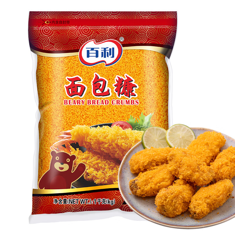 百利 面包糠1kg