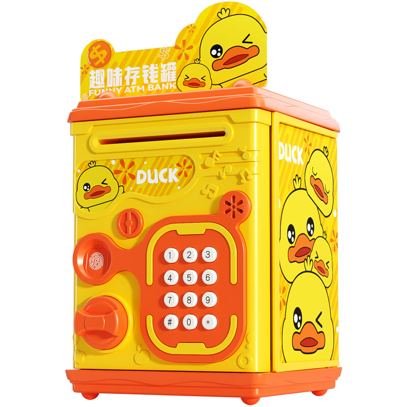 迪漫奇 小黄鸭存钱罐