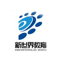新世界教育