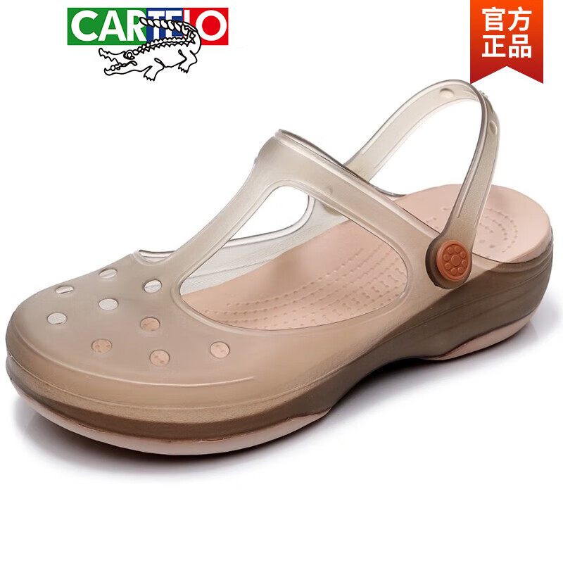 卡帝乐鳄鱼 新款果冻鞋 G1001