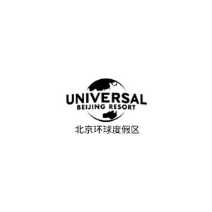 北京环球度假区
