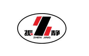 振静