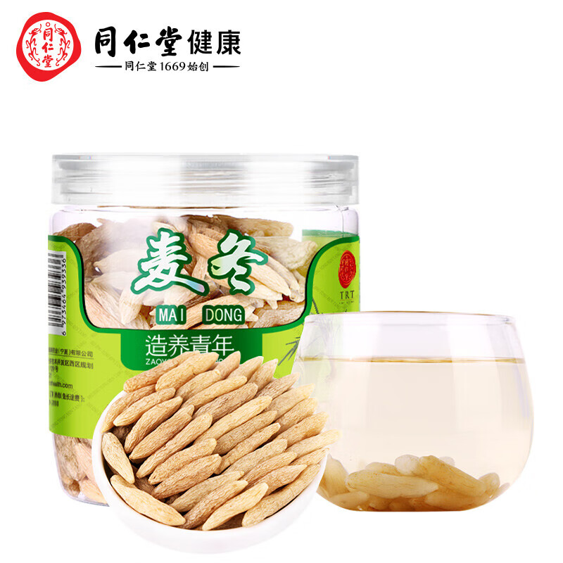 北京同仁堂 麦冬 200g