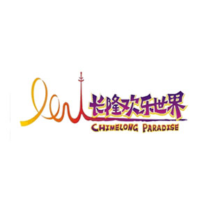 长隆欢乐世界