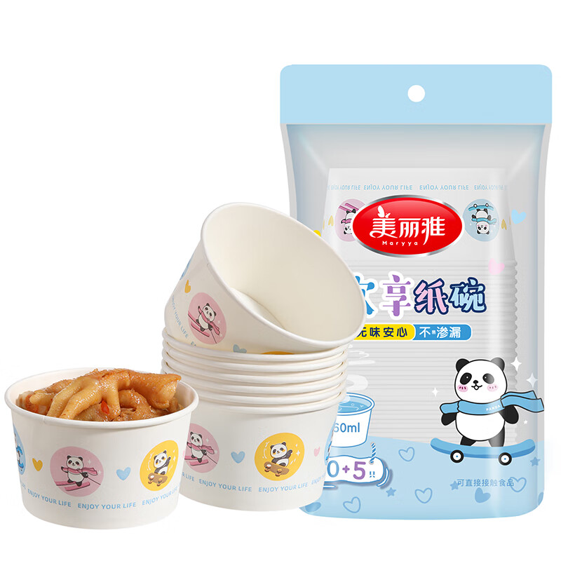 美丽雅 一次性碗食品级餐盒 560ml*25
