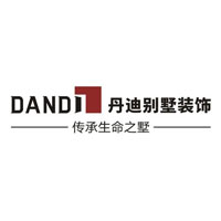 丹迪别墅装饰