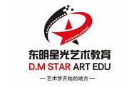 东明星光艺术教育