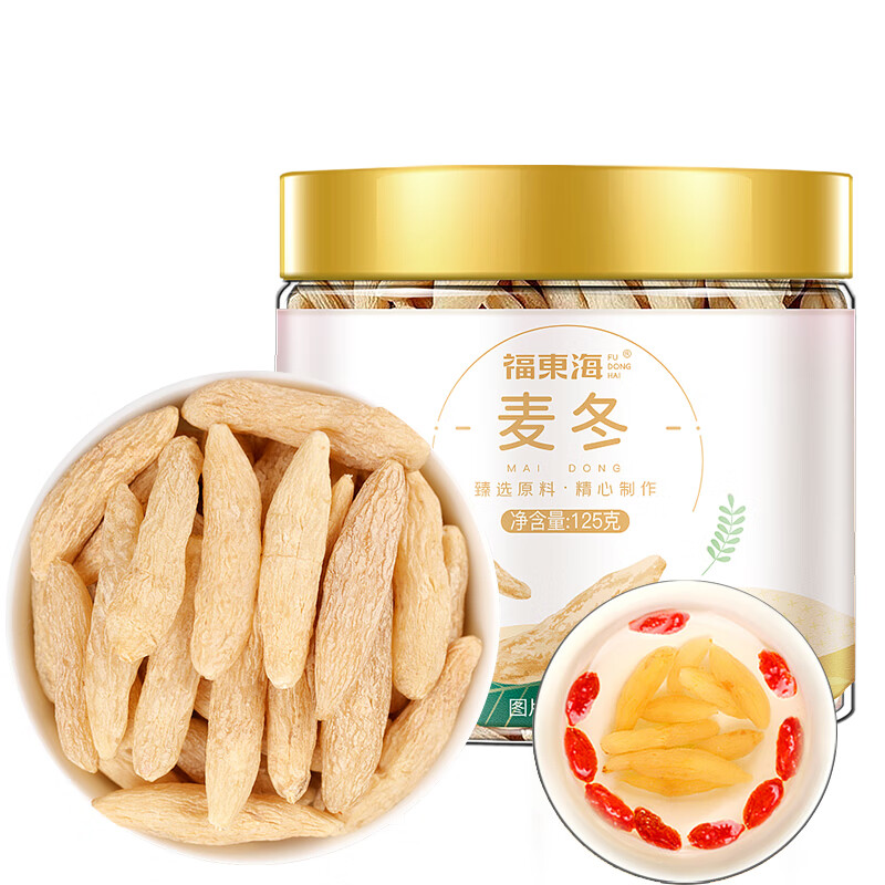 福东海 麦冬茶 125g