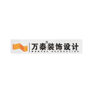 万泰装饰