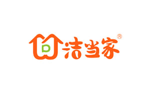 洁当家