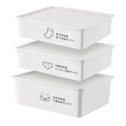 京寻 内衣收纳盒