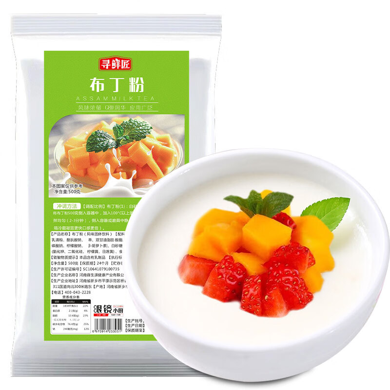 寻鲜匠 布丁粉500g