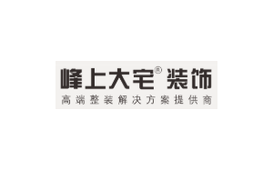 峰上大宅装饰