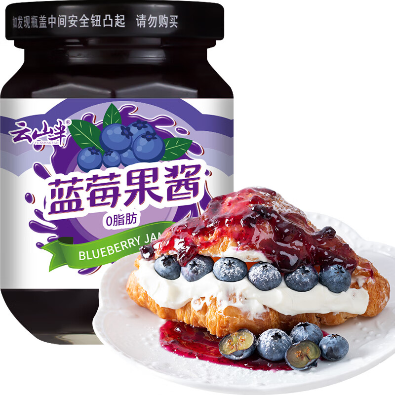 云山半 蓝莓酱150g