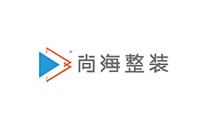 尚海整装