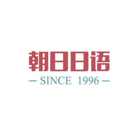 朝日日语