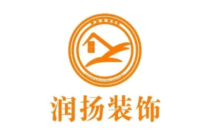润扬装饰
