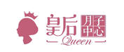 皇后月子中心