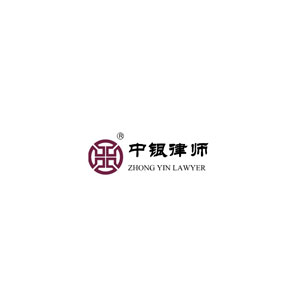 中银