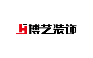 博艺装饰