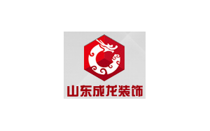成龙装饰
