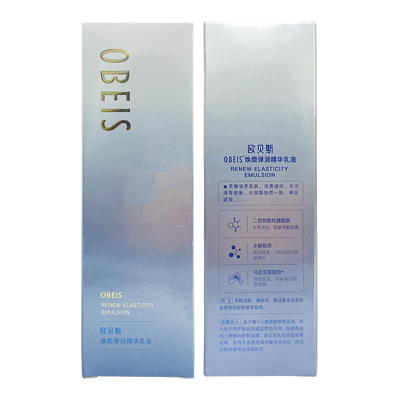 欧贝斯 焕颜弹润紧致精华液40ml