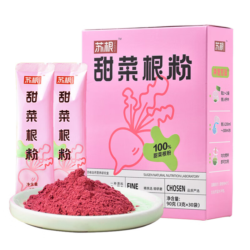 苏根 甜菜根粉90克