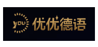 优优德语