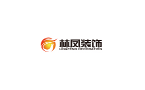 林凤装饰