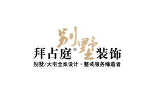 拜占庭