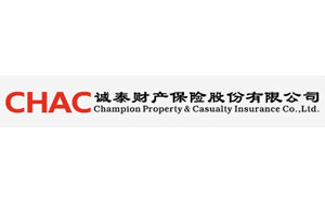 诚泰保险/CHAC