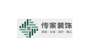 传家装饰