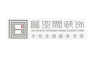 汇空间装饰