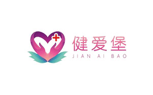 健爱堡