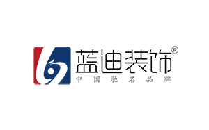 蓝迪装饰