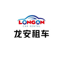 龙安租车