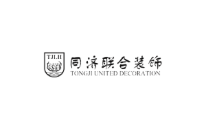 同济联合装饰