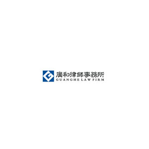广和