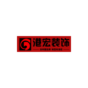 港宏装饰