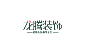 龙腾装饰
