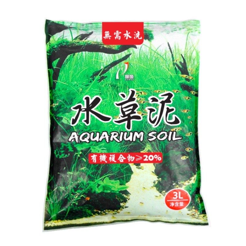 俪鱼 水草泥