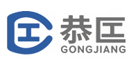 恭匞