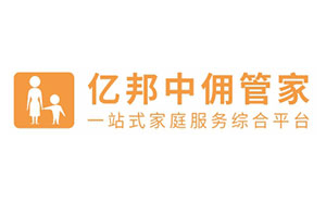 亿邦家政
