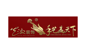 艺海装饰