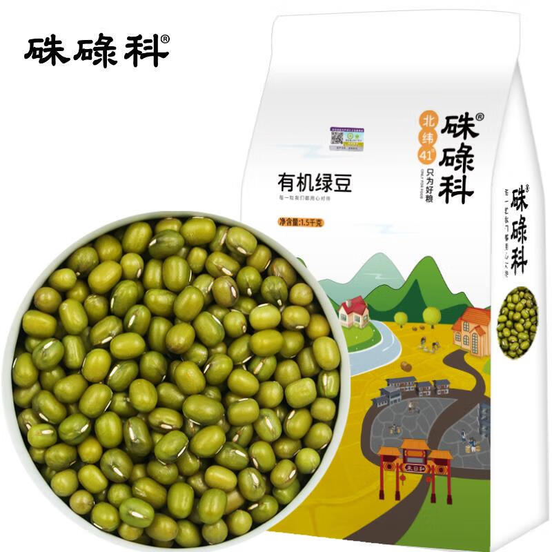 硃碌科 有机绿豆1500g