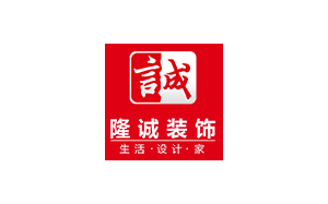 隆诚