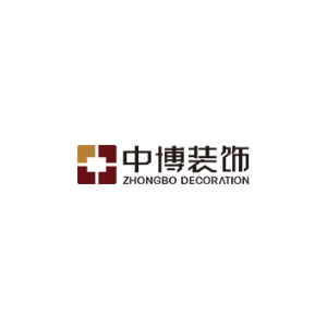 中博装饰