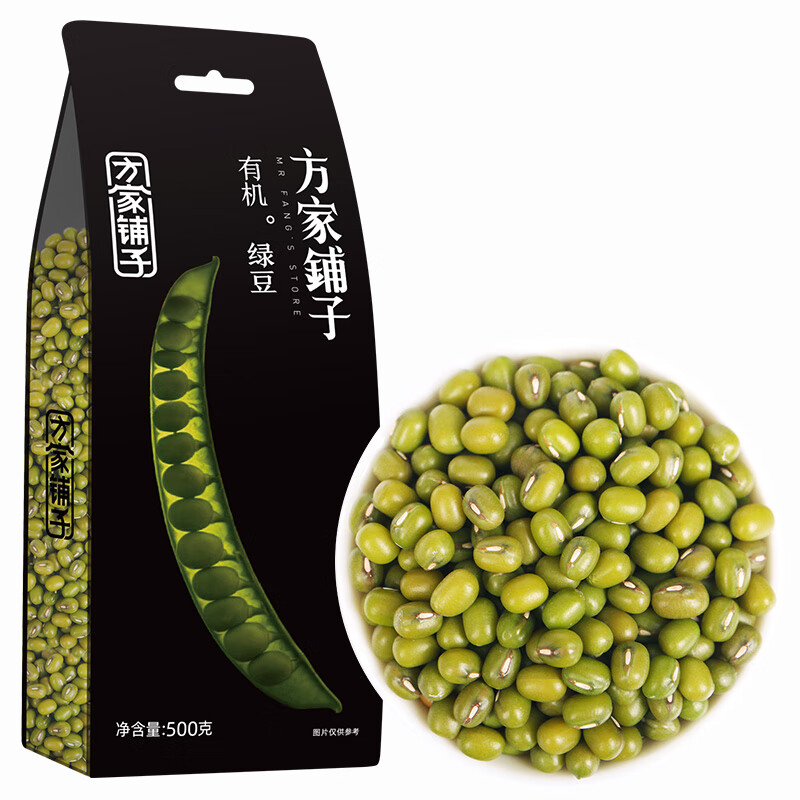 方家铺子 有机绿豆500g
