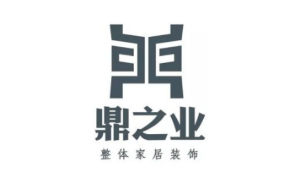 鼎之业装饰