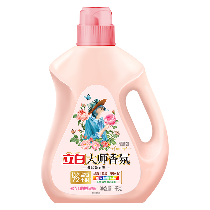 立白 大师香氛洗衣液